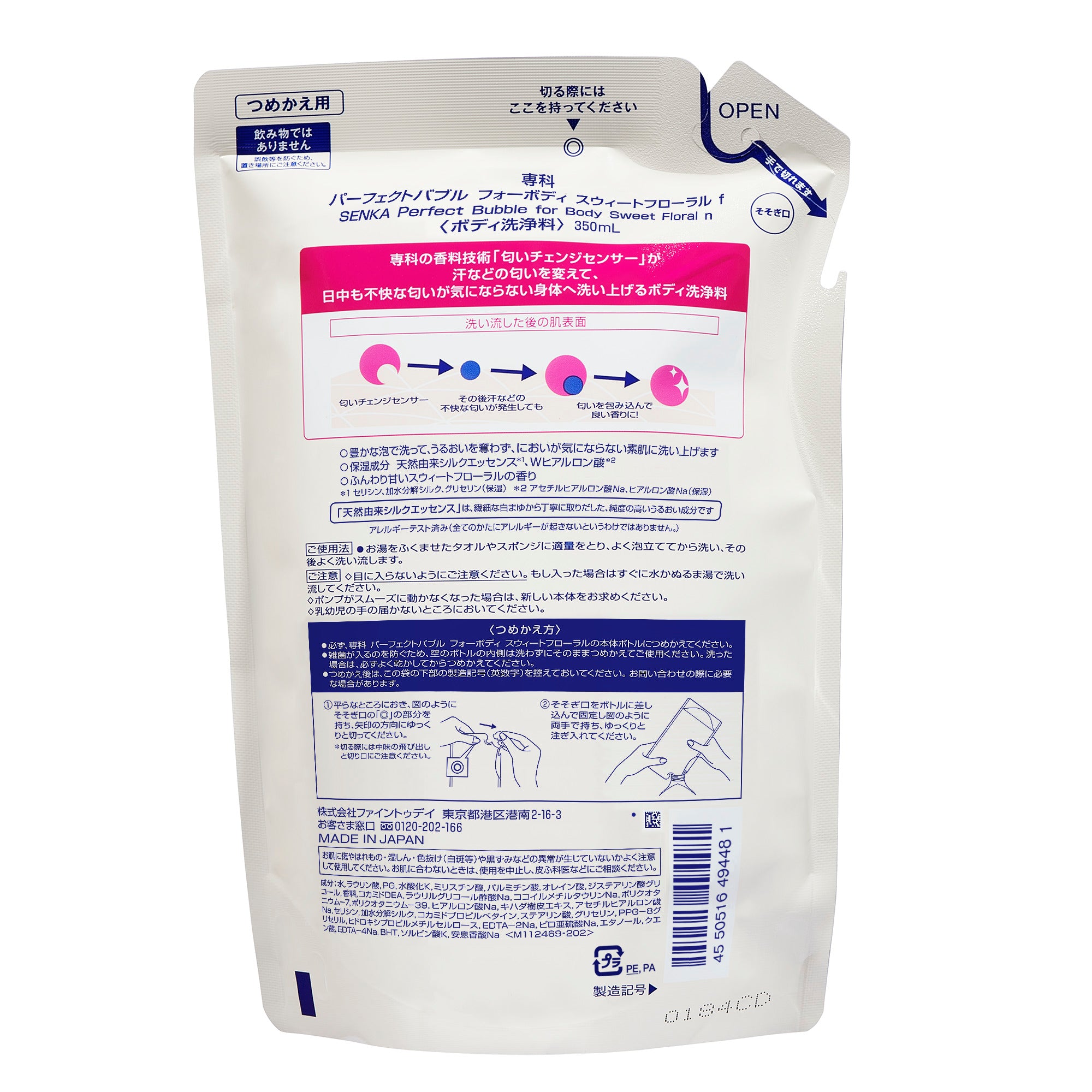 さぁ　三点お纏め　ライトマルチカラーザギ、ホワイトザギ、パープルローズPT 毛糸 Opal-オパール- 気仙沼カラー 4ply/4本撚り KFS190.出港