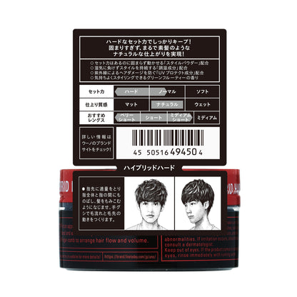 ウーノ　ハイブリッドハード　ｆ