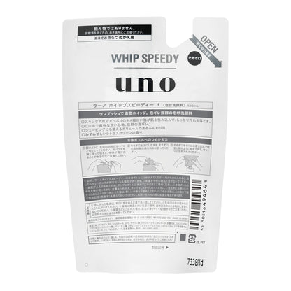 UNO（ウーノ）ホイップスピーディー（泡洗顔）　詰め替え用