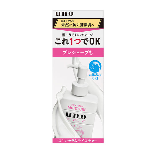 ウーノ　スキンセラムモイスチャー　ｆ