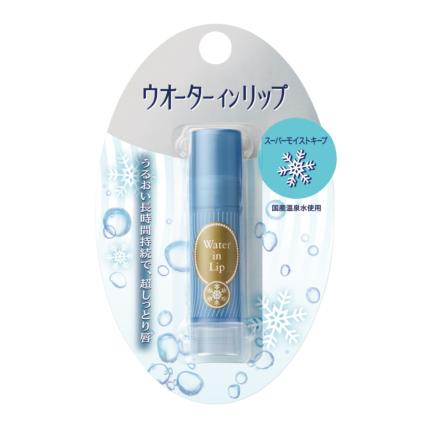 ウオーターインリップ　スーパーモイストキープ　ｆ