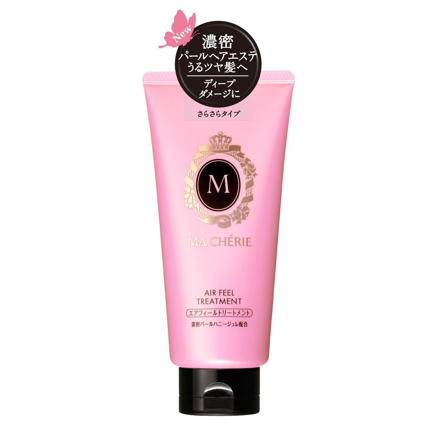 マシェリ　エアフィール　トリートメント　ＥＸ　ｆ