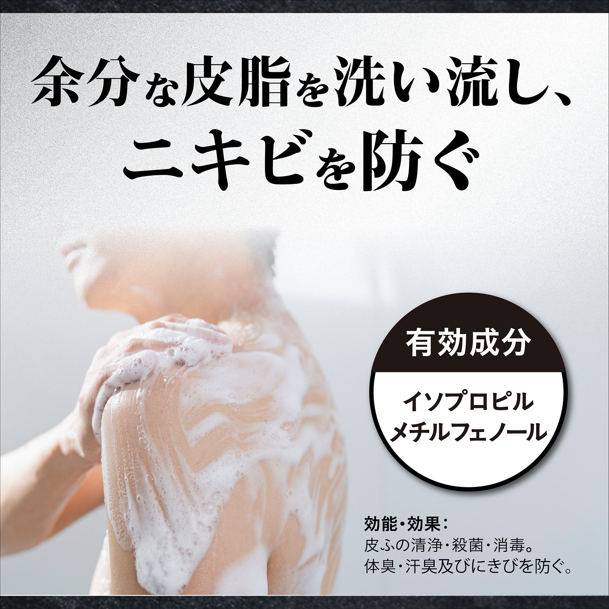 デオブランド エージーデオ24メン 薬用メンズボディクレンズ – FineToday ONLINE SHOP