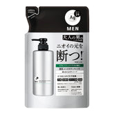 エージーデオ２４メン　薬用メンズボディクレンズ　つめかえ用