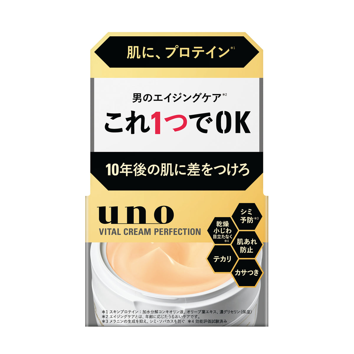 ウーノ バイタルクリームパーフェクション – FineToday ONLINE SHOP