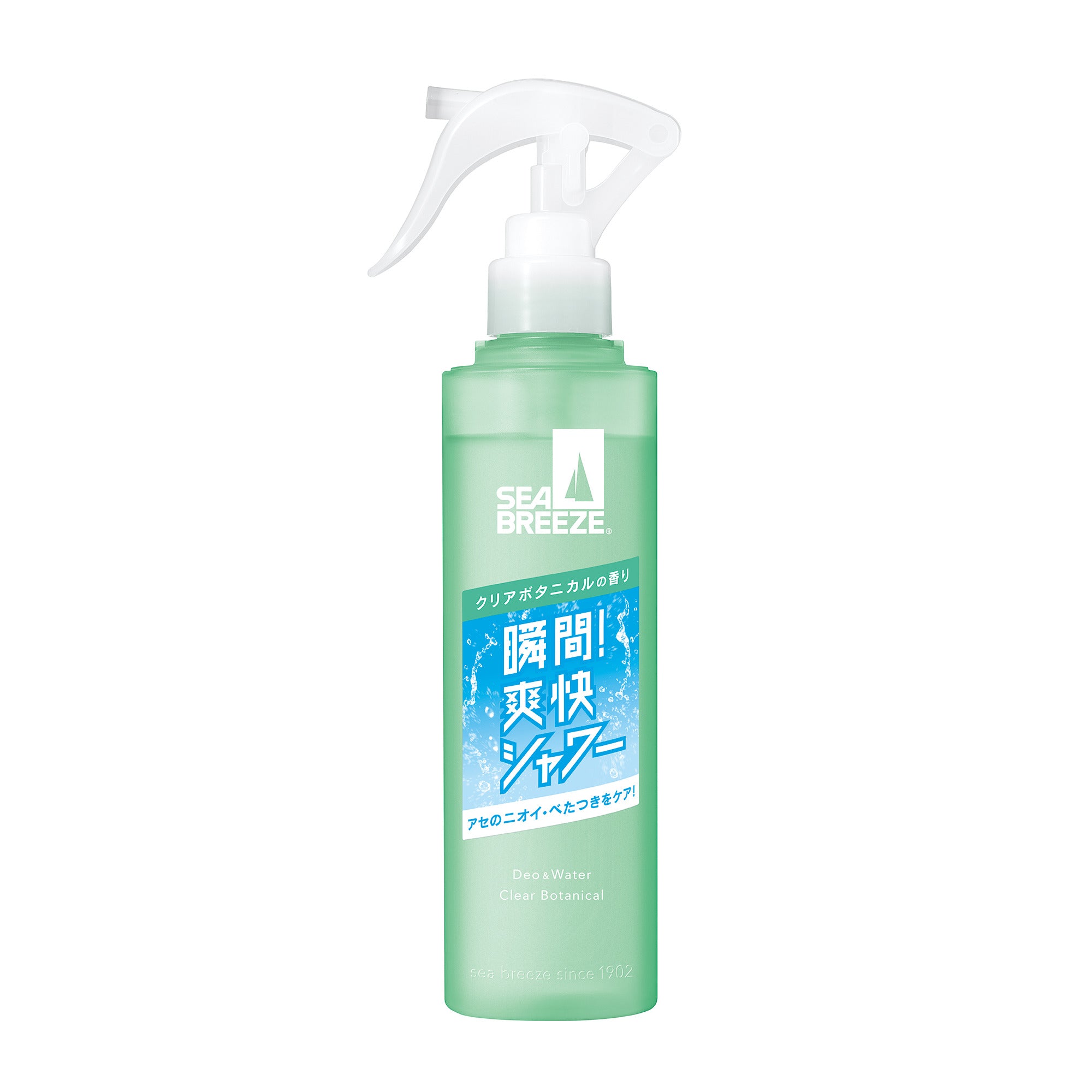 シーブリーズ デオ＆ウォーター E クリアボタニカル（トリガー