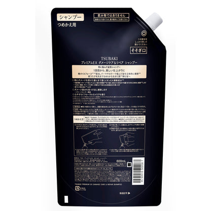 ＴＳＵＢＡＫＩ　プレミアムＥＸ　ダメージケア＆リペア　シャンプー（６００）