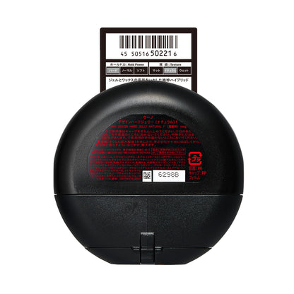 ウーノ　デザインハードジェリー　（ナチュラル）ｆ