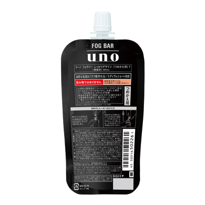 ウーノ　フォグバー　しっかりデザイン　つめかえ用　ｆ