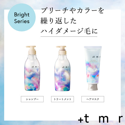 プラストゥモロー　ブライトトリートメント　つめかえ用