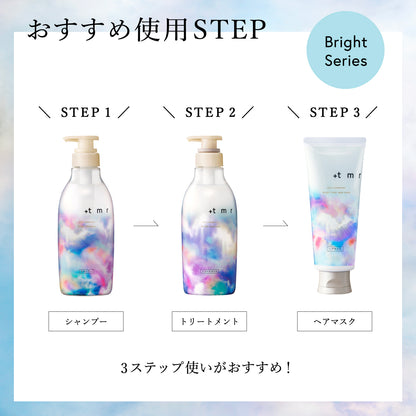 プラストゥモロー　ブライトトリートメント　つめかえ用