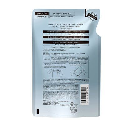 ウーノ　オールインワンシャンプー　スマート　つめかえ用