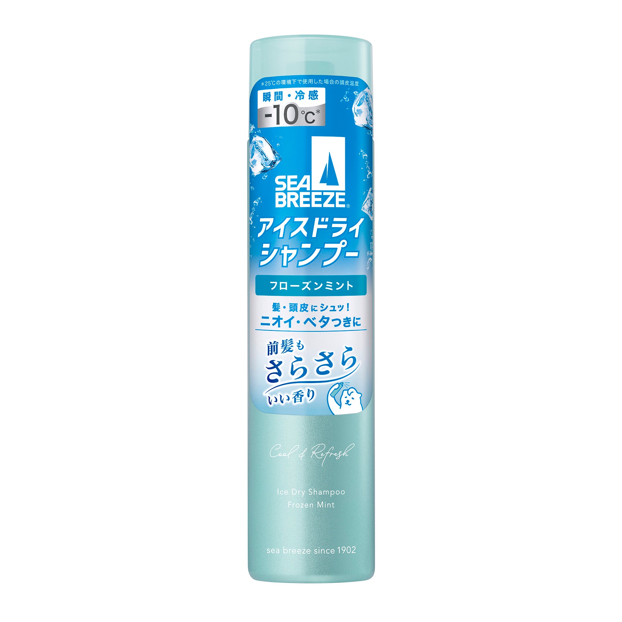 シーブリーズ アイスドライシャンプー フローズンミント – FineToday