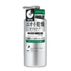 エージーデオ２４メン　薬用メンズボディクレンズ　モイスト（ノンメントール）（医薬部外品）
