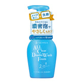 専科　メイクも落とせる泡洗顔料　ｆ