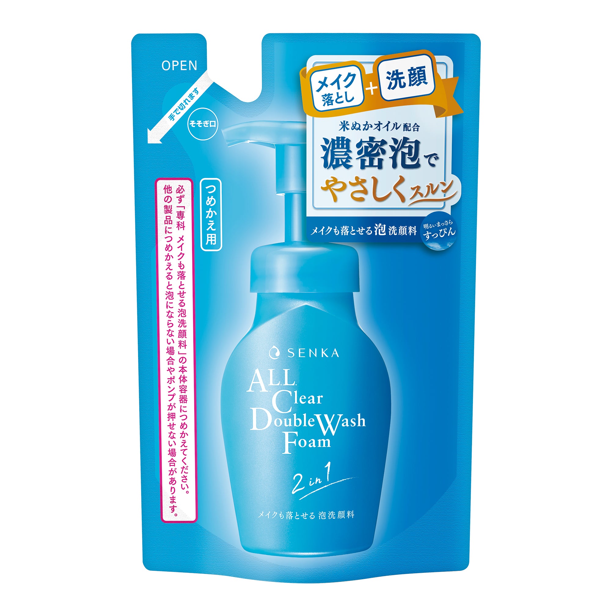 洗顔料 専科 メイクも落とせる泡洗顔料（つめかえ用）f – FineToday ONLINE SHOP