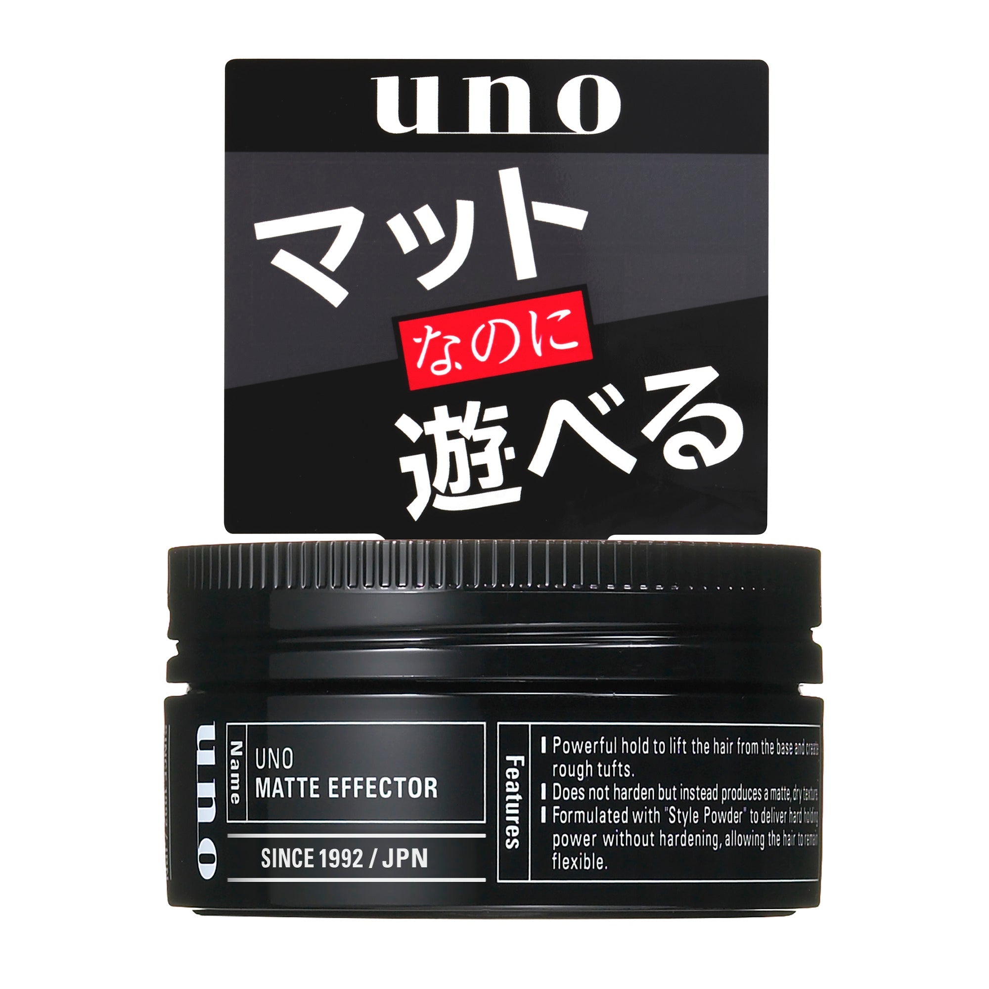 ウーノ マットエフェクター f – FineToday ONLINE SHOP
