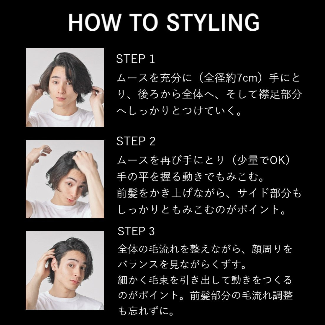 ウーノ スーパーハードムース f – FineToday ONLINE SHOP