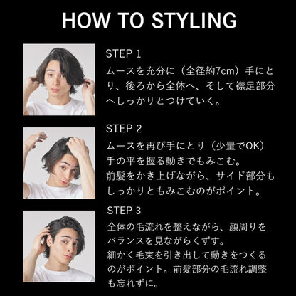 ウーノ　スーパーハードムース　ｆ