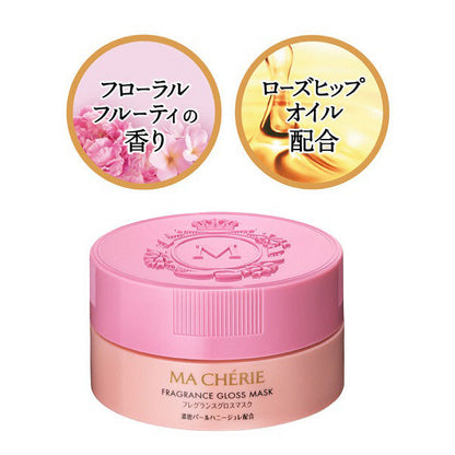 マシェリ　フレグランスグロスマスク　ＥＸ　ｆ