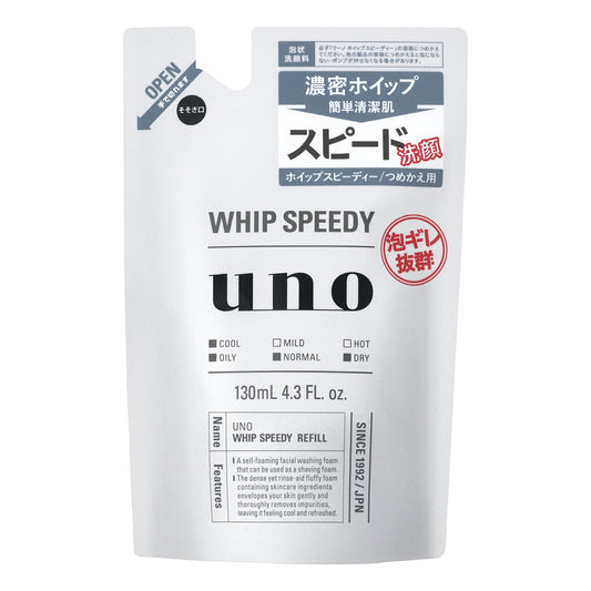 UNO（ウーノ）ホイップスピーディー（泡洗顔）　詰め替え用