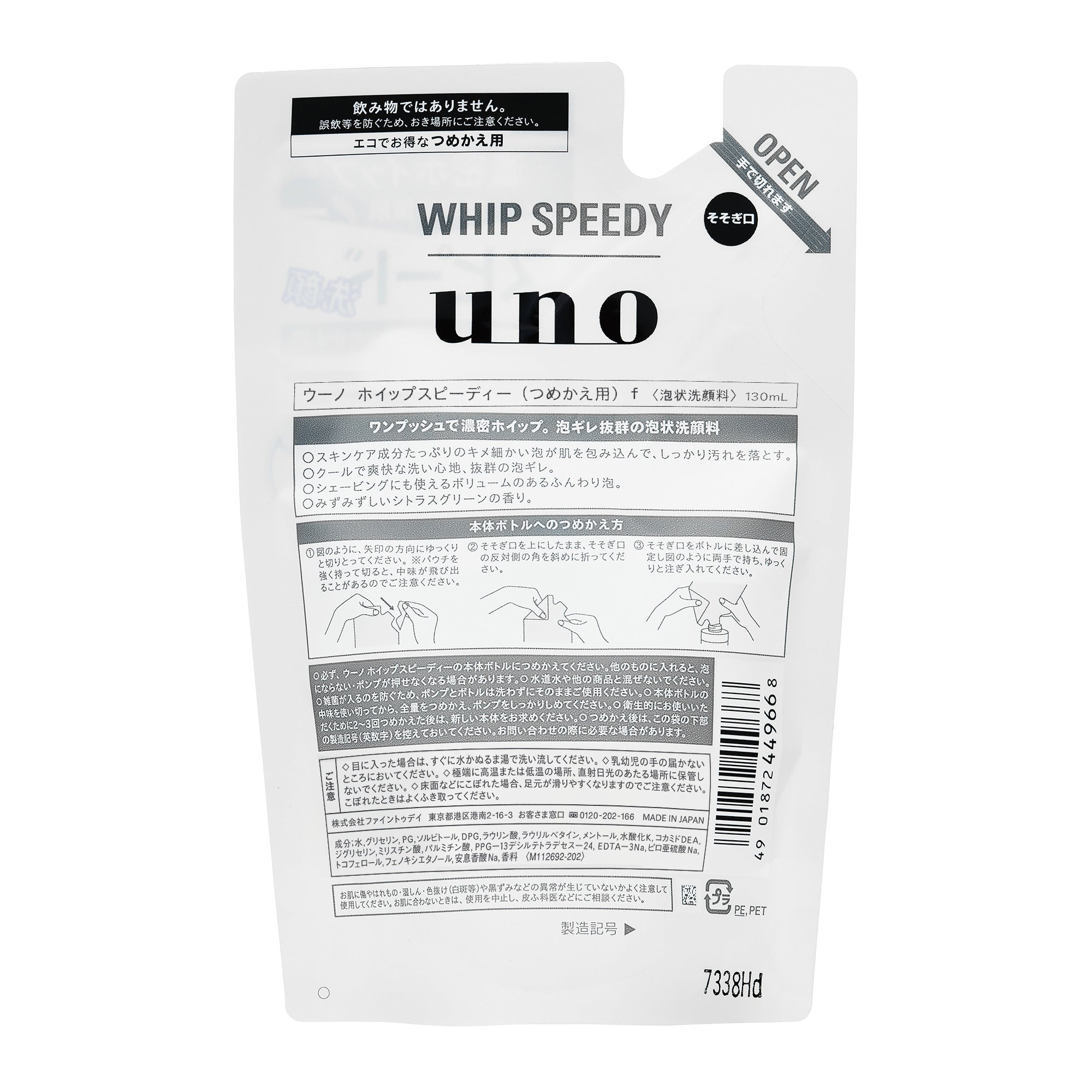 その他 uno スケッチャーズ ウノ イージー エア (メンズスニーカー) 価格