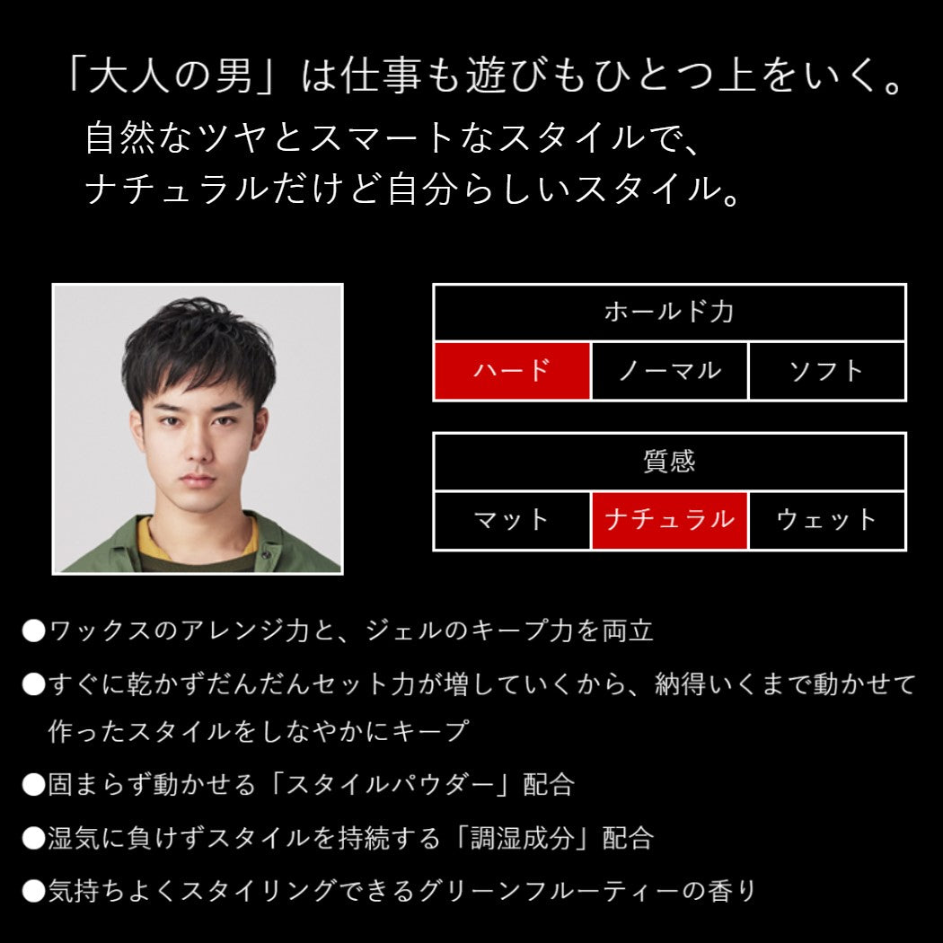 ウーノ　デザインハードジェリー　（ナチュラル）ｆ