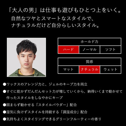 ウーノ　デザインハードジェリー　（ナチュラル）ｆ