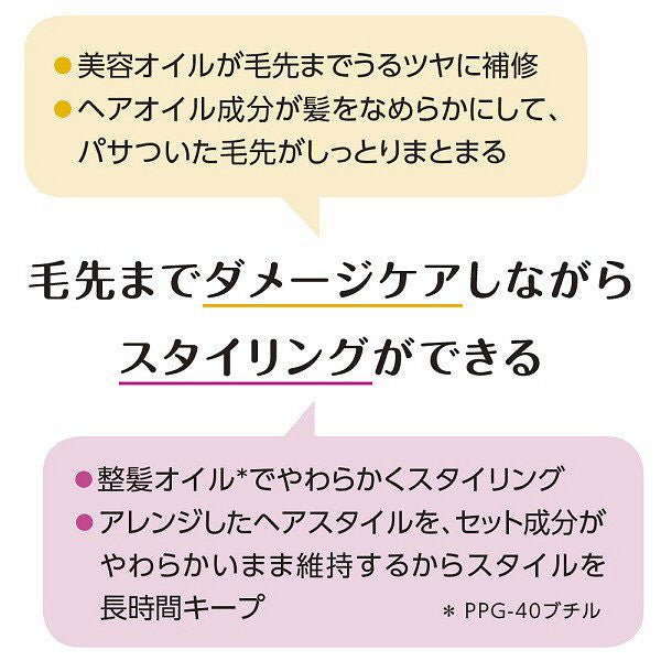 マシェリ オイルインワックス f – FineToday ONLINE SHOP