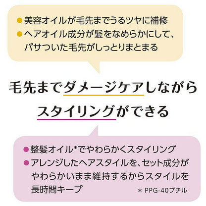 マシェリ　オイルインワックス　ｆ