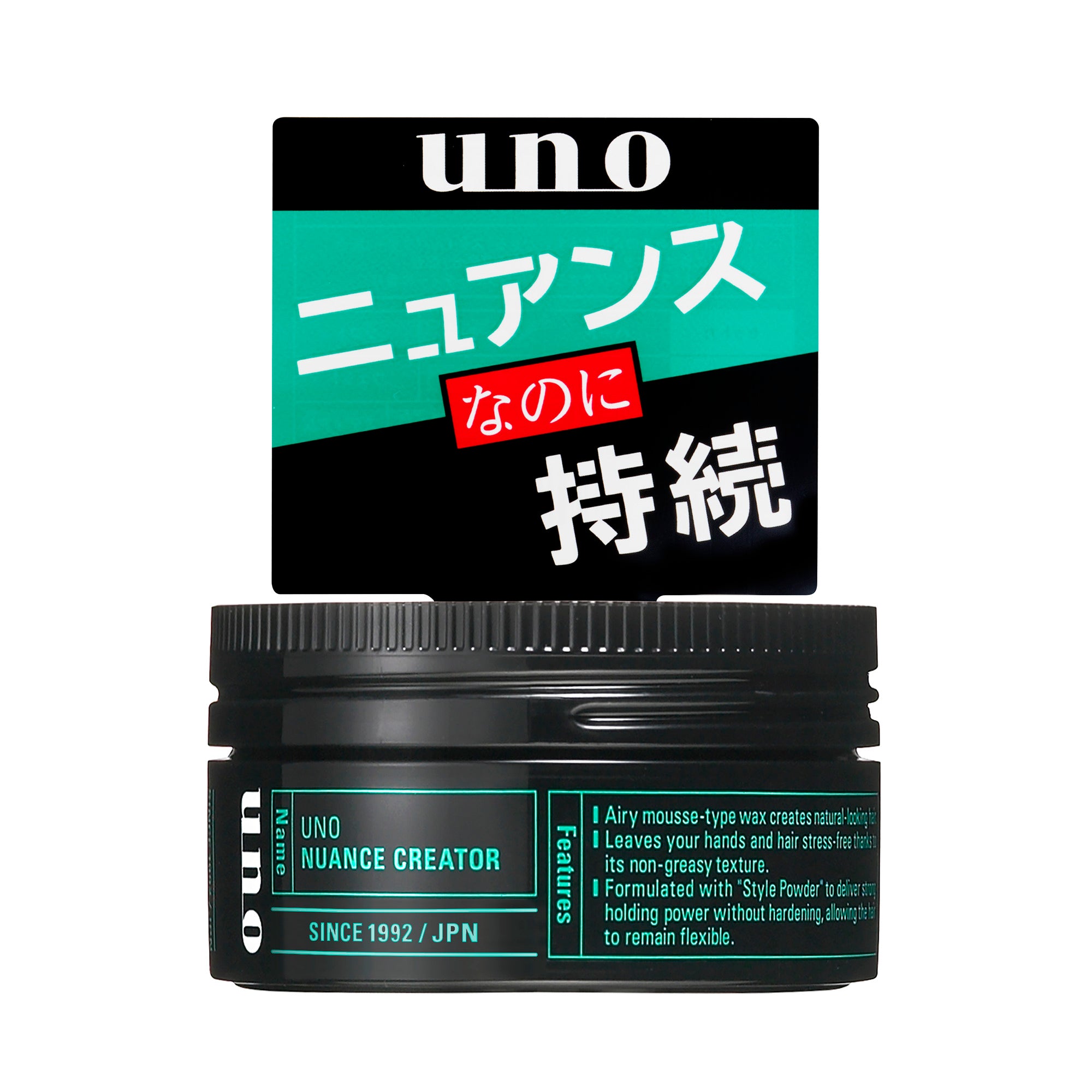 uno ウーノ 整髪料 新品 UNO（ウーノ）整髪料 ワックス ハイブリットハード 完璧ハード