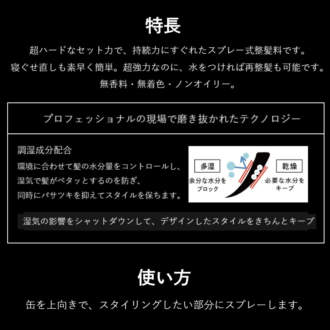 UNO ワックス ハードミスト 保湿液 3点セット 新品　送料無料 Amazon | ウーノ ヘアワックス エクストリームハード 80g | UNO(ウーノ