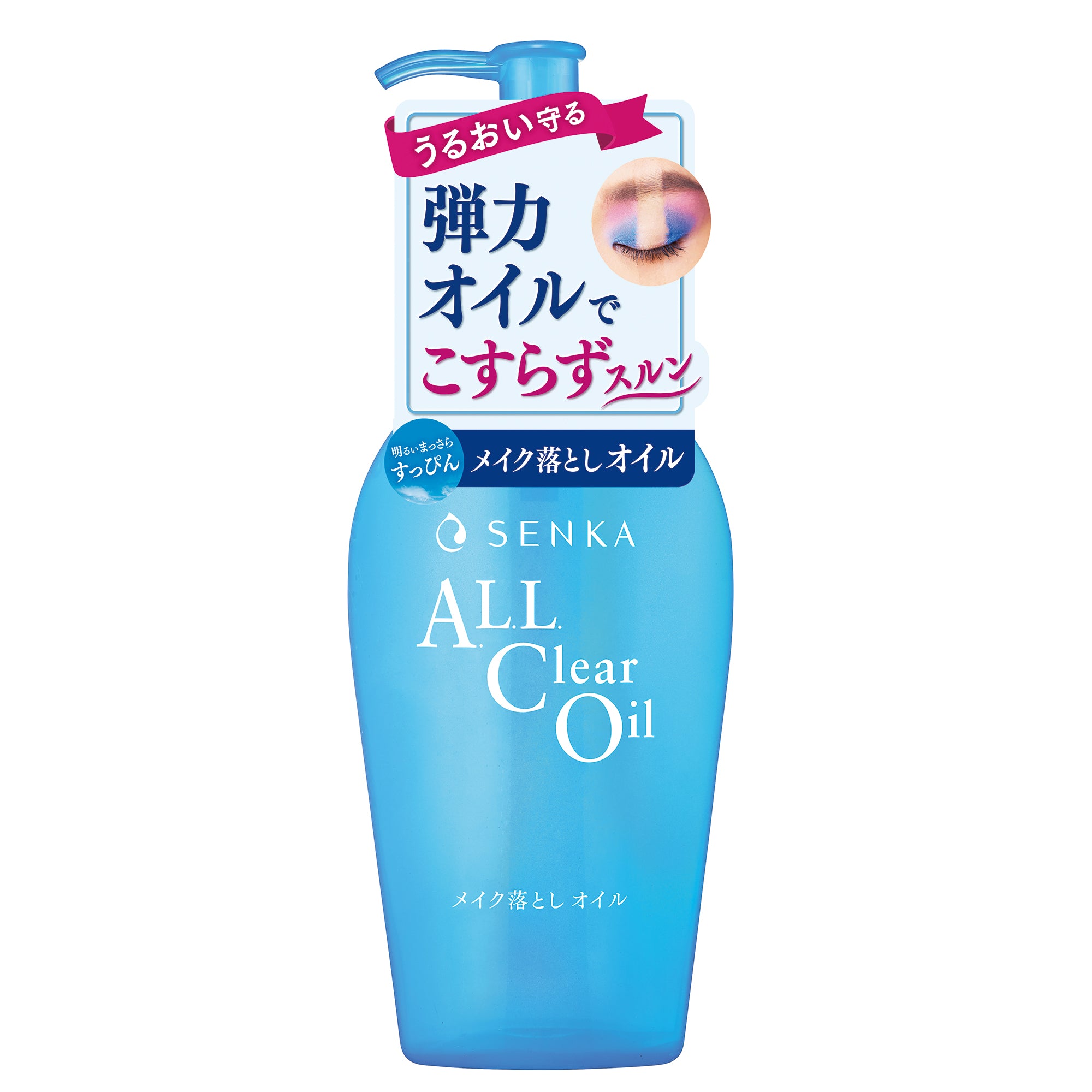 SENKA メイク落とし | SENKA （専科）| ファイントゥデイ