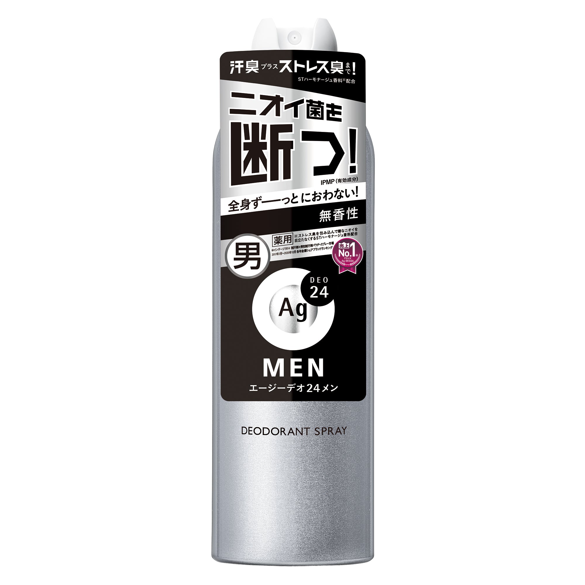 エージーデオ24メン メンズデオドラントスプレー N（無香性）LL