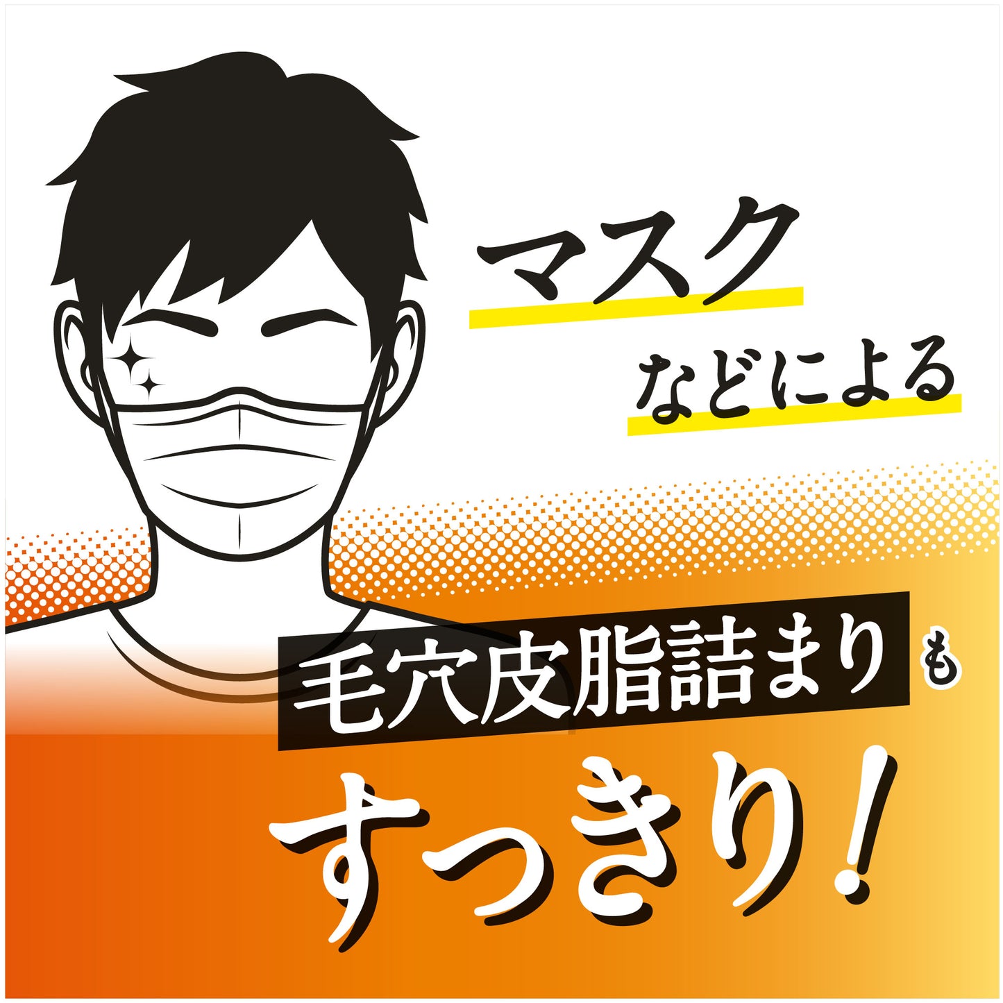 ウーノ　ホットクリアジェル　ｆ