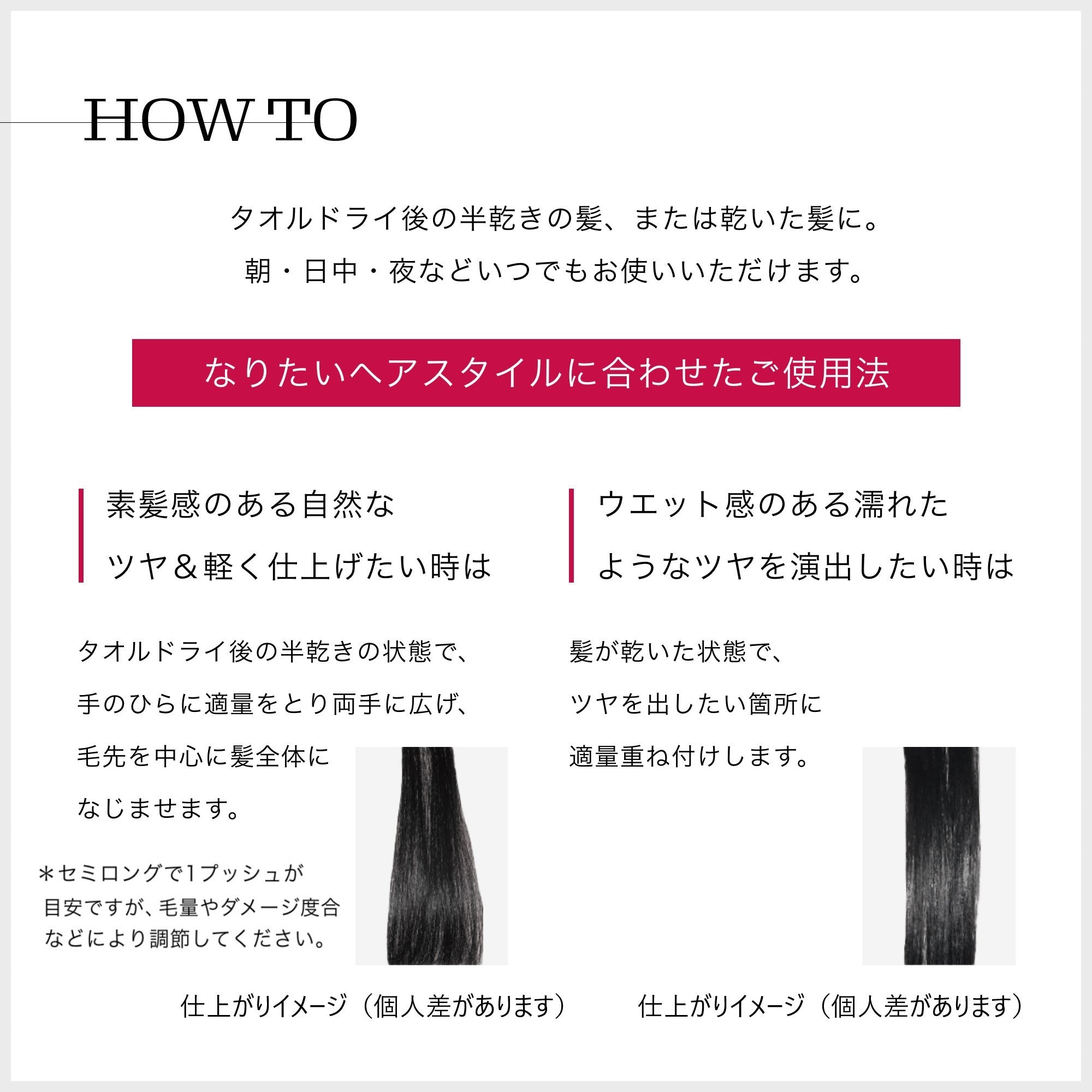 フィーノ プレミアムタッチ 濃厚美容液ヘアオイル f – FineToday