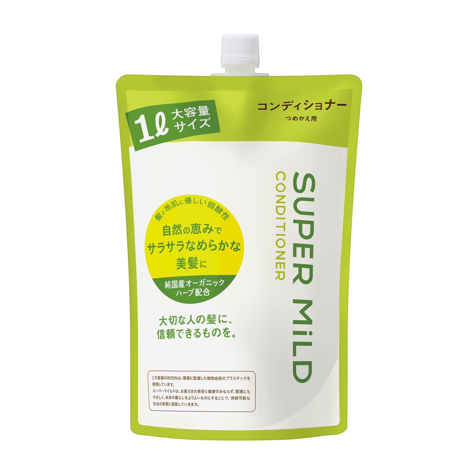 スーパーマイルド コンディショナーA(カエ1L)f スーパーマイルド コンディショナーA(カエ1L)f