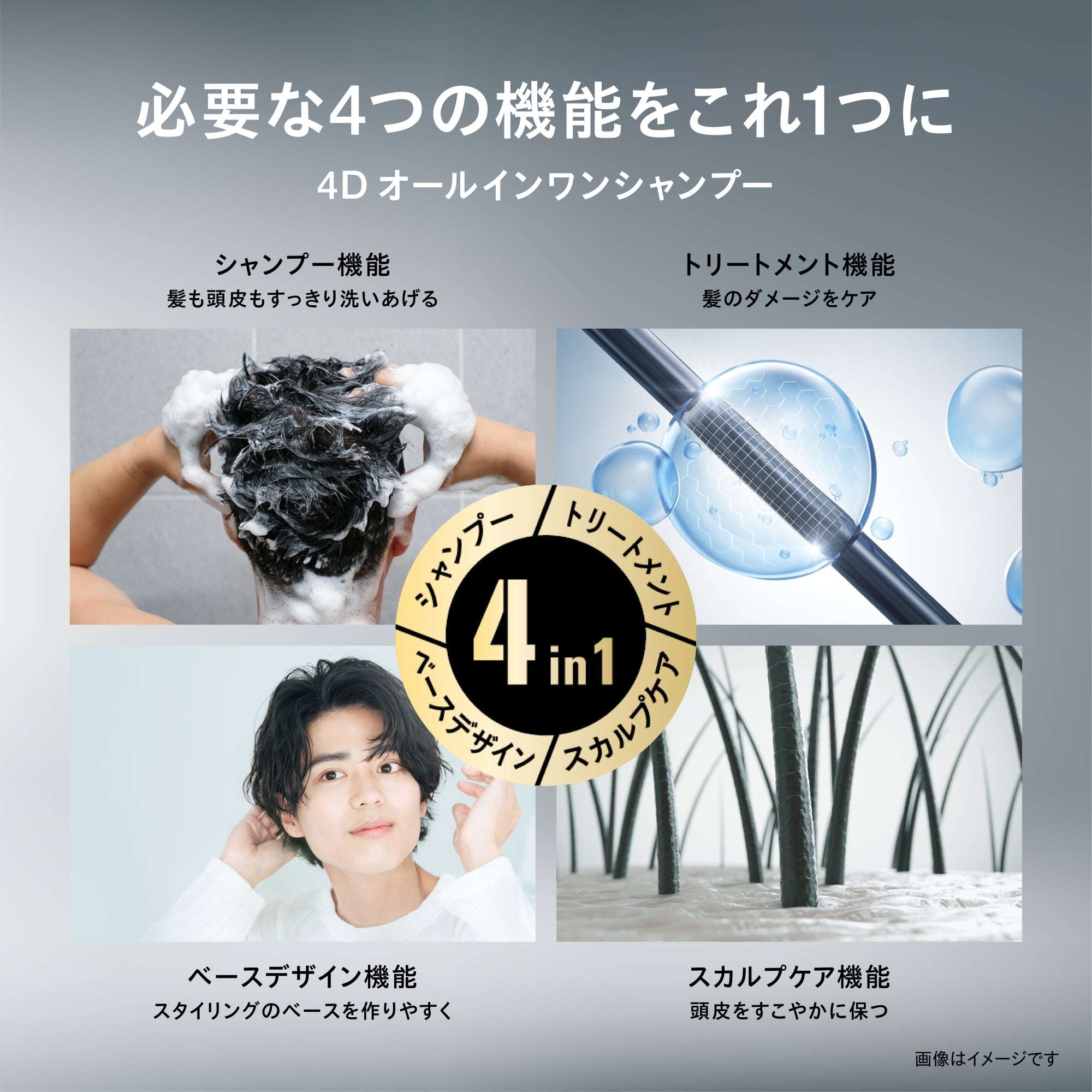 ウーノ オールインワンシャンプー スマート つめかえ用 – FineToday