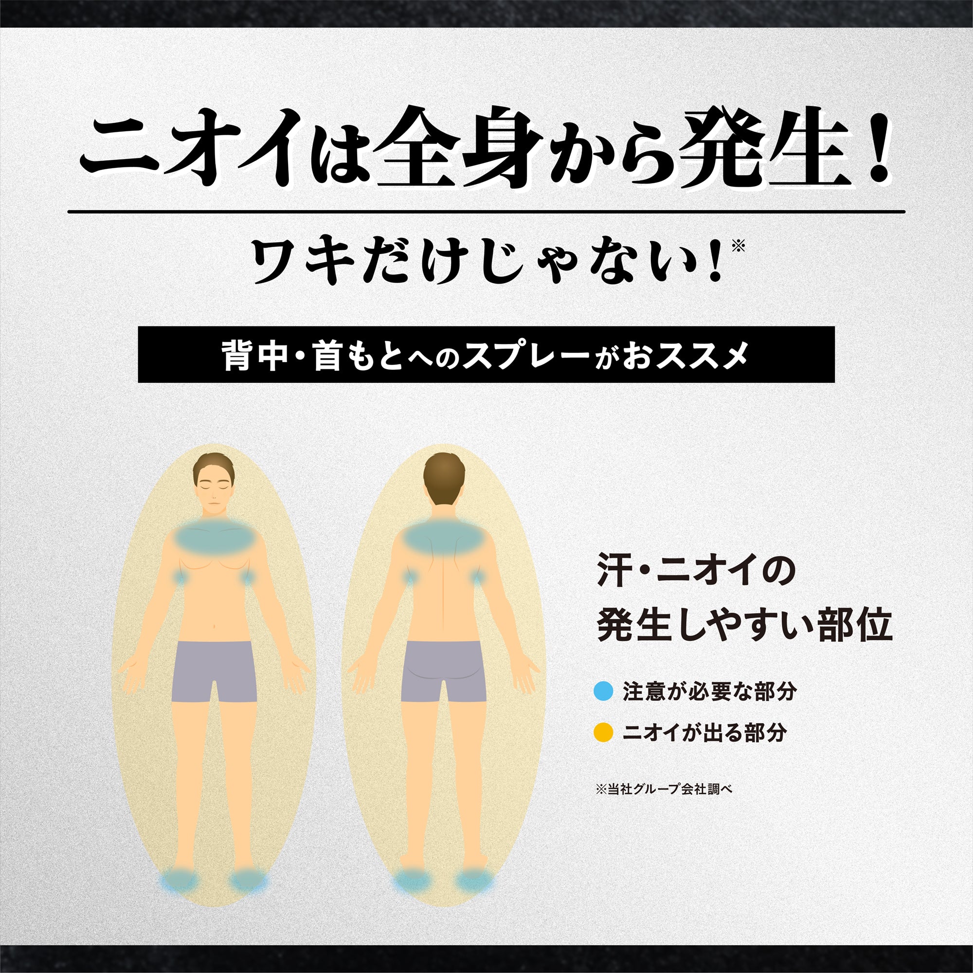 エージーデオ24メン メンズデオドラントスプレー N（無香性）LL