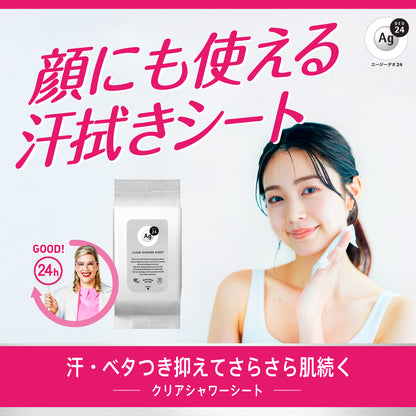 エージー２４　クリアシャワーシートｎ（クール）３０