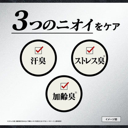 エージーデオ２４メン　メンズデオドラントスプレー　Ｎ（無香性）ＬＬ（医薬部外品）