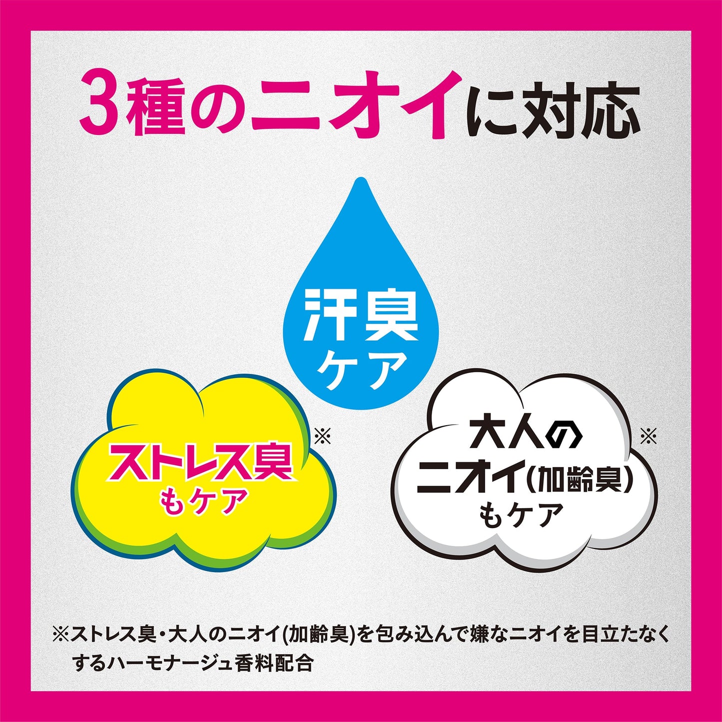 エージーデオ２４　プレミアムデオドラント　シャワーシート（無香性）３０（医薬部外品）
