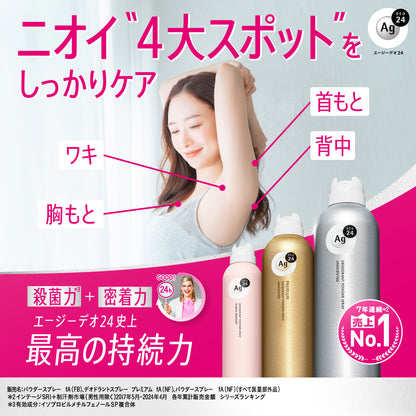 エージーデオ２４　デオドラントスプレー（フローラルブーケ）Ｌ