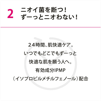 エージーデオ２４　プレミアムデオドラント　シャワーシート（無香性）３０（医薬部外品）