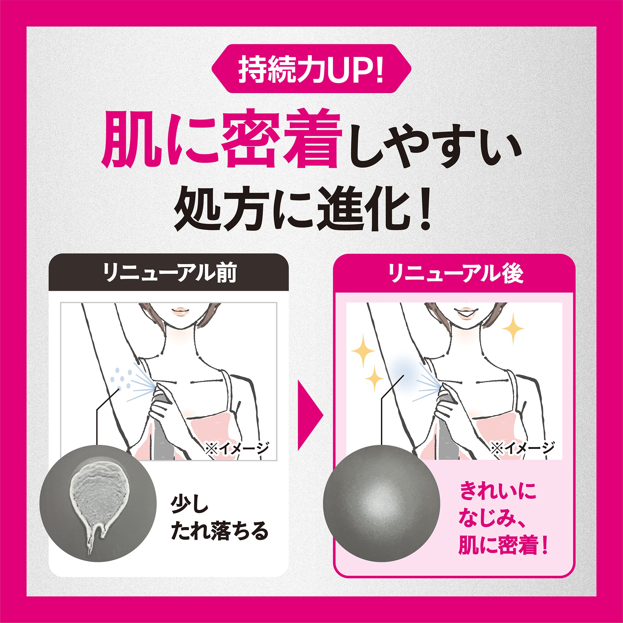 エージーデオ24 デオドラントスプレー（スウィートブレンド）L