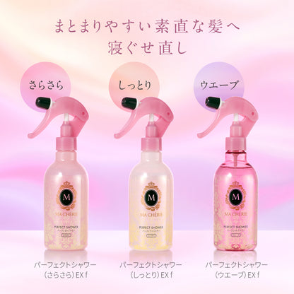 マシェリ　パーフェクトシャワー（しっとり）　ＥＸ　つめかえ用　ｆ