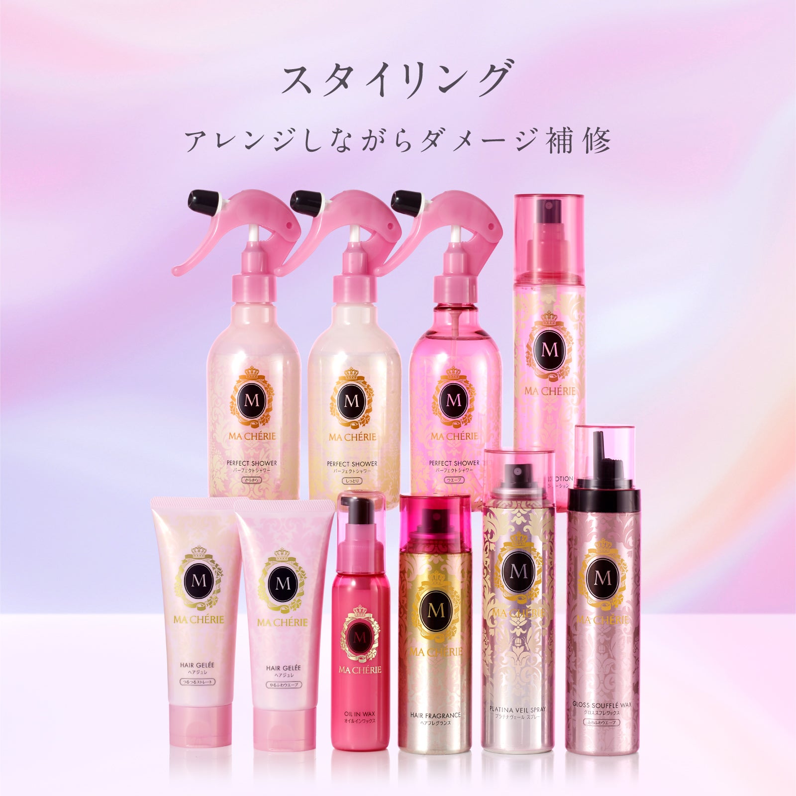 マシェリ プラチナヴェール スプレー EX f – FineToday ONLINE SHOP