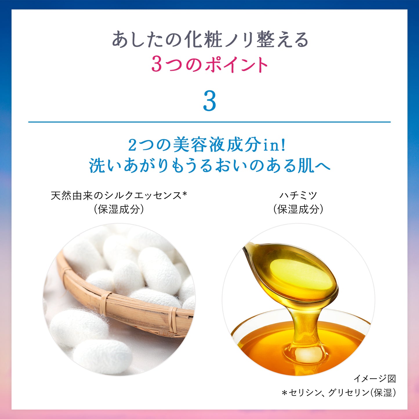 センカ　ビューティークリアオイル（つめかえ用）