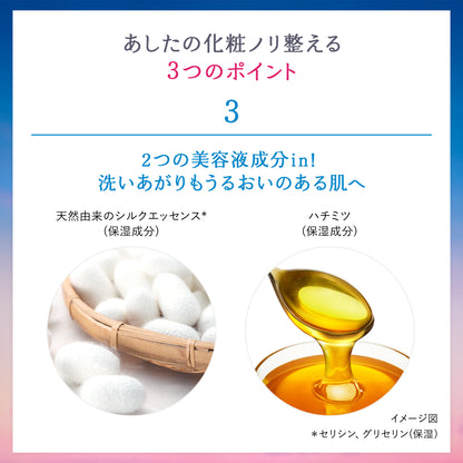 センカ　ビューティークリアオイル（つめかえ用）