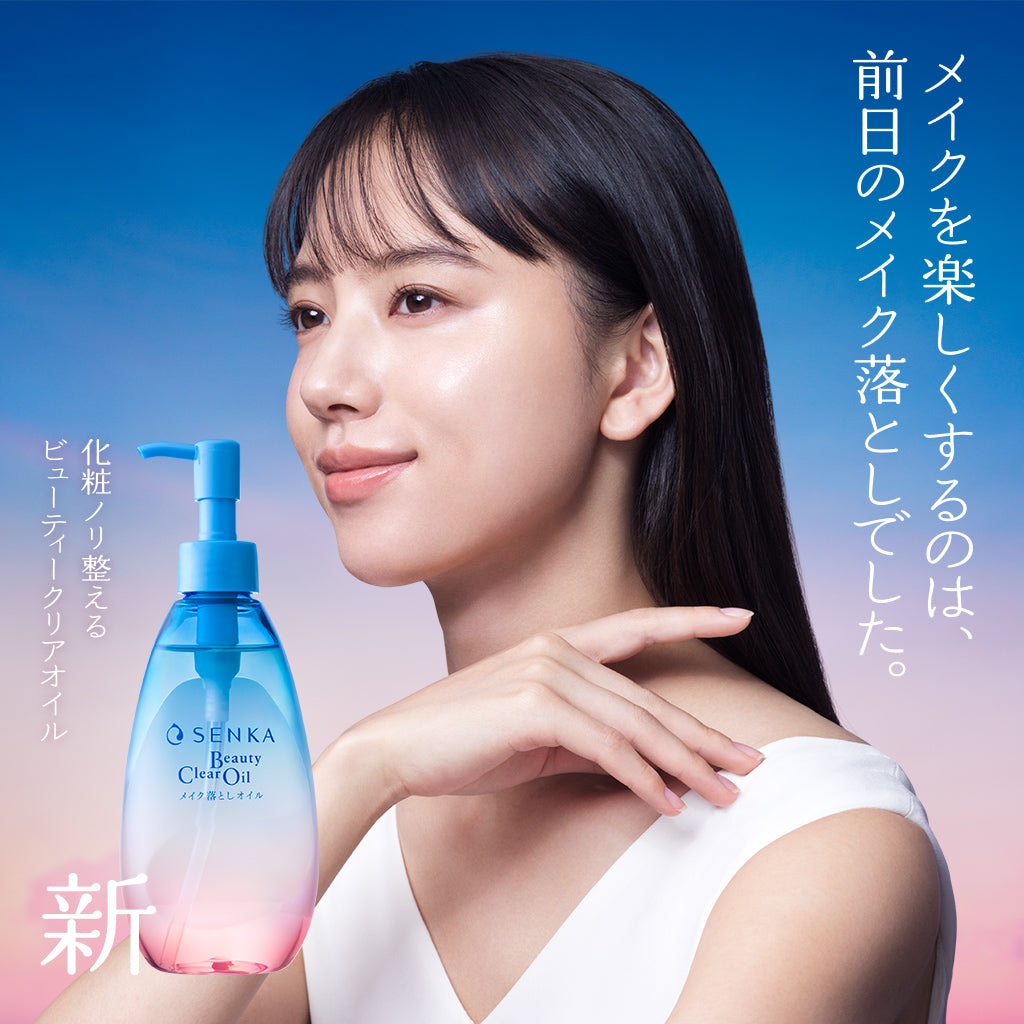 SENKA ALL Clear Oil 230ml 36個セット 洗顔専科 オールクリア